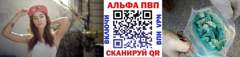 Альфа ПВП Crystall  Ликино-Дулёво 