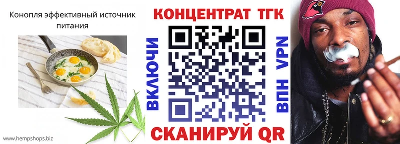 купить наркоту  Ликино-Дулёво  Печенье с ТГК марихуана 