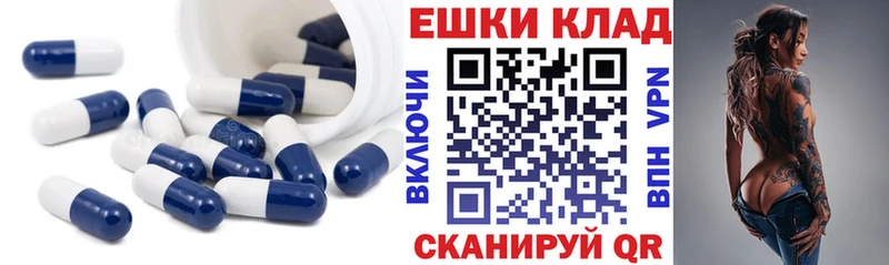 ЭКСТАЗИ таблы  Ликино-Дулёво 