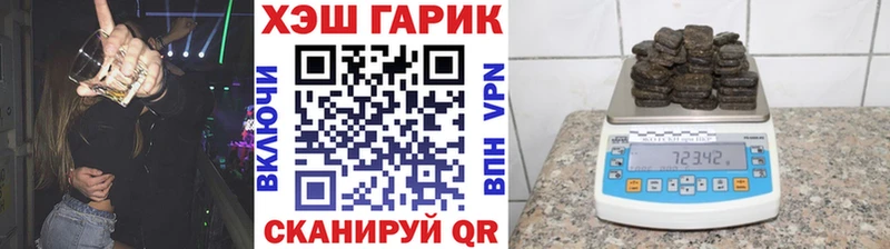 Гашиш хэш где можно купить Ликино-Дулёво