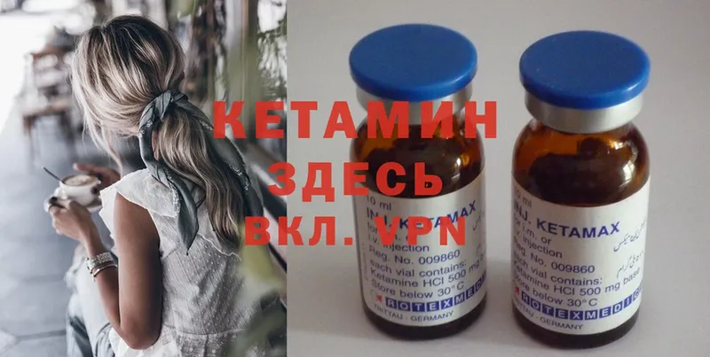 ОМГ ОМГ ТОР  где продают наркотики  Ликино-Дулёво  Кетамин ketamine 