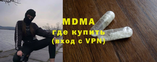 дурь Нязепетровск