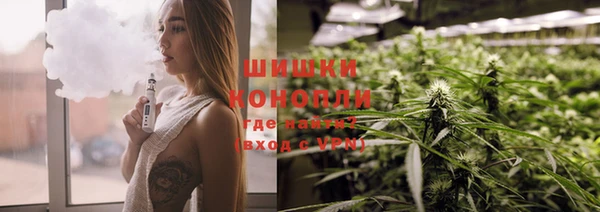 гашишное масло Новозыбков