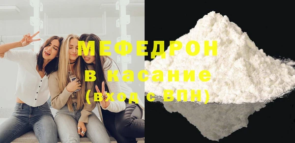прущая мука Нягань