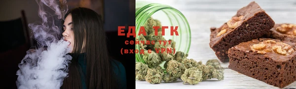 каннабис Новокубанск