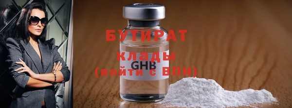 дурь Нязепетровск