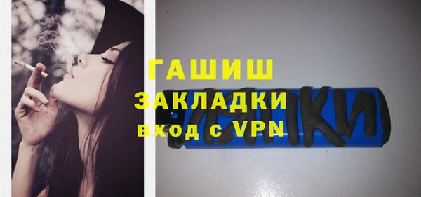 mix Ступино
