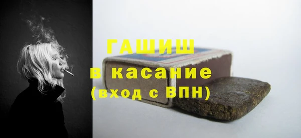 винт Осинники
