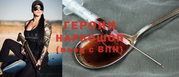 каннабис Новокубанск