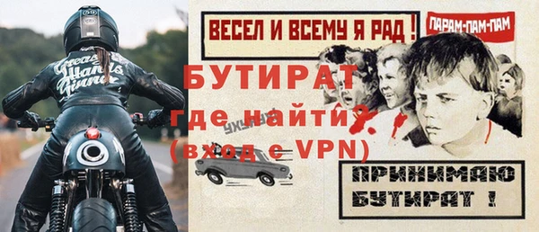 прущая мука Нягань