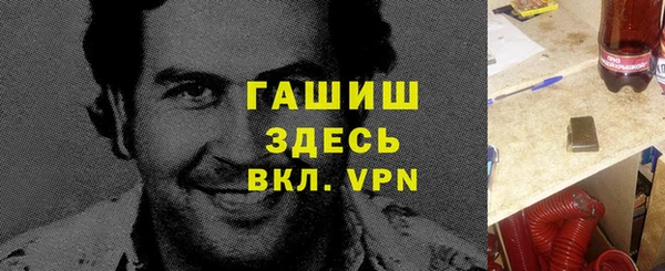 винт Осинники