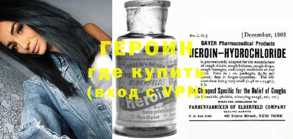 дурь Нязепетровск