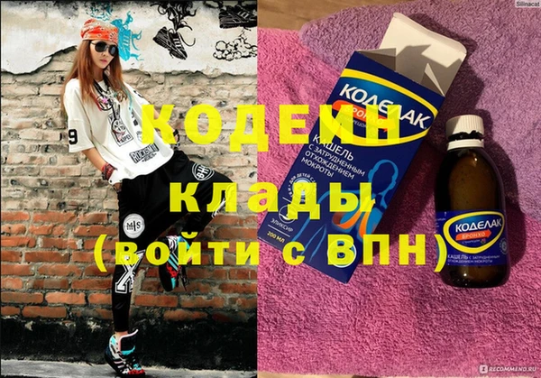 дурь Нязепетровск