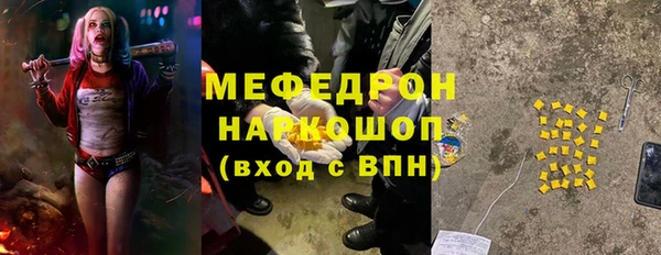 прущая мука Нягань