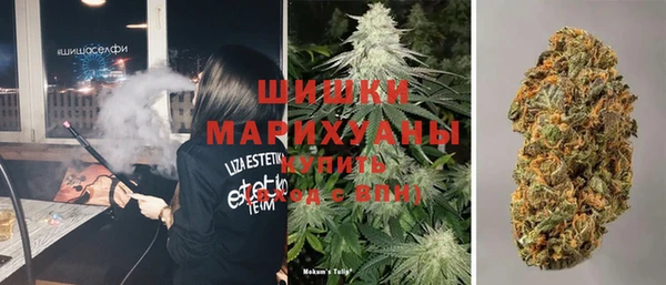 гашишное масло Новозыбков