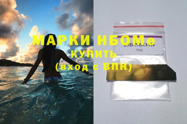 spice Новодвинск