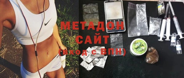 дурь Нязепетровск