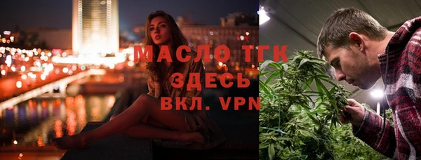 дурь Нязепетровск