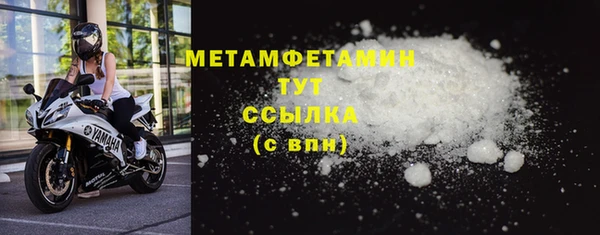 дмт Няндома