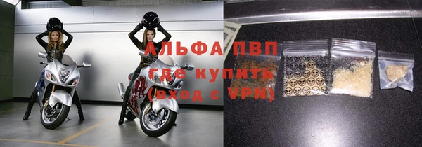 дурь Нязепетровск