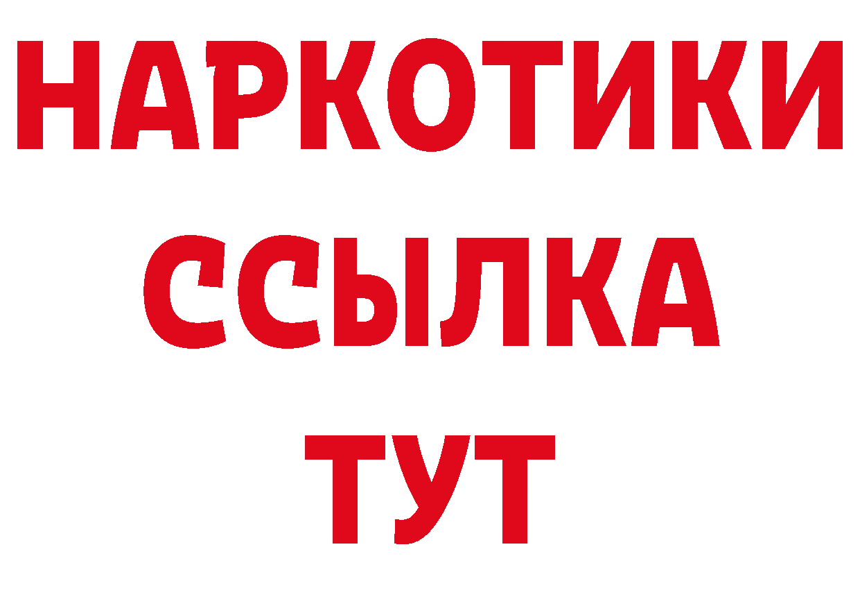 Альфа ПВП крисы CK ТОР дарк нет mega Ликино-Дулёво