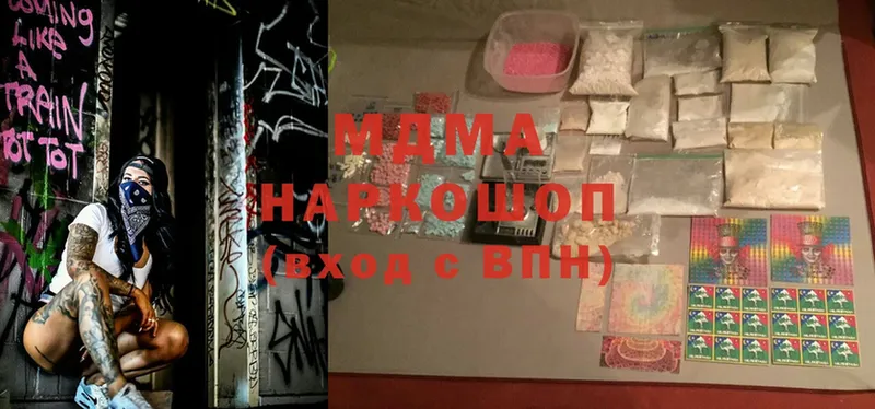 хочу   OMG зеркало  нарко площадка какой сайт  Ликино-Дулёво  MDMA VHQ 