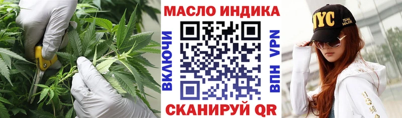 ТГК вейп с тгк  магазин  наркотиков  Ликино-Дулёво 