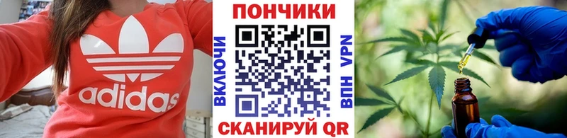 купить закладку Ликино-Дулёво Конопля гибрид